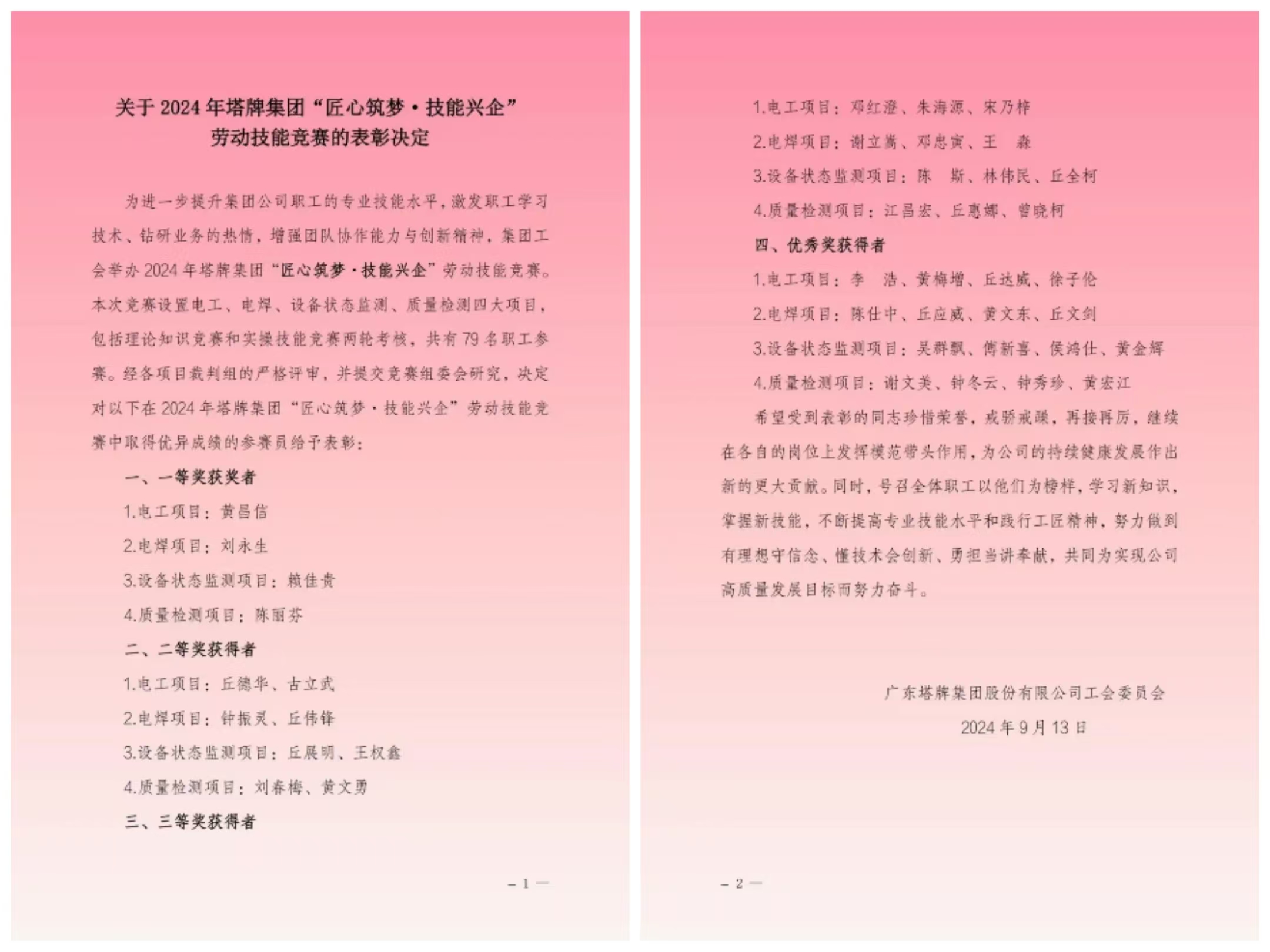 PGÂ齫ºúÁËÃâ·Ñ°æÏÂÔØ-pgÂ齫ºúÁËÕý°æ×îаæ´óÈ«-ÂÌÉ«×ÊÔ´Íø